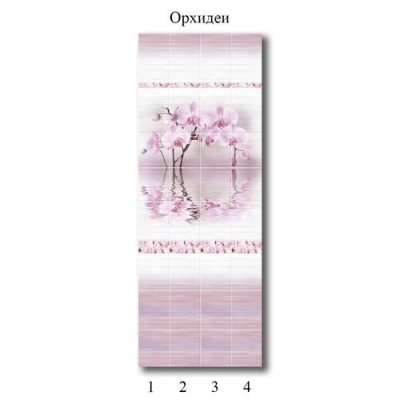 Панель пвх UNIQUE Мелиса Орхидея (0,25мх2,7мх8мм)