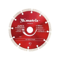 Диск алмазный отрезной сегментный, 180х22,2мм, сухая резка // MATRIX (73175)