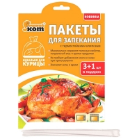 Пакеты для запекания 30х40см., 4шт. в карт.уп. арт.310967 Пакеты для запекания 30х40см., 4шт. в карт.уп. арт.310967