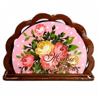 Б-30 Салфетница "Живи, люби, смейся" 12*8*4 см (48)