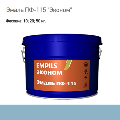 Эмаль ПФ-115 EMPILS серия ЭКОНОМ (светло-голубая 20 кг. на дону) (2565)