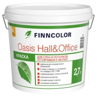 OASIS HALL@OFFICE A 4 краска для стен и потолков УСТОЙЧИВАЯ К МЫТЬЮ 2,7л.
