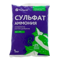 Удобрение минеральное Сульфат аммония гум. БиоМастер 1кг арт.3311586 г.Екатеринбург