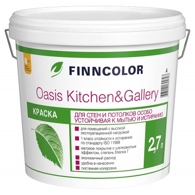 OASIS KITCHEN@GALLERY С 7 краска для стен и потолков ОСОБО УСТОЙЧИВАЯ К МЫТЬЮ 2,7 л.