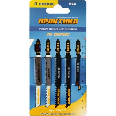Набор пилок для лобзика ПРАКТИКА по дереву 5 типов, 5шт. картонная упаковка