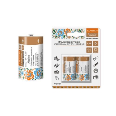 Элемент питания LR20 D Alkaline 1,5V BP-2 Народный (SQ1702-0015) Элемент питания LR20 D Alkaline 1,5V BP-2 Народный (SQ1702-0015)