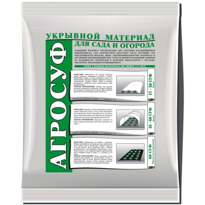 Укрывной материал АгроСУФ (17) 2,1 x 10