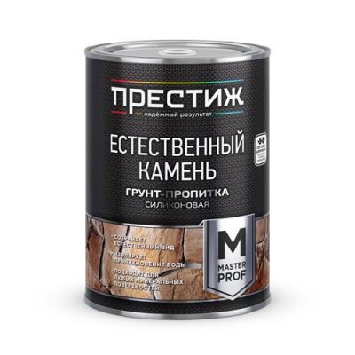 Пропитка-грунт силиконовая "ЕСТЕСТВЕННЫЙ КАМЕНЬ" 0,9 л. "ПРЕСТИЖ" Пропитка-грунт силиконовая "ЕСТЕСТВЕННЫЙ КАМЕНЬ" 0,9 л. "ПРЕСТИЖ"