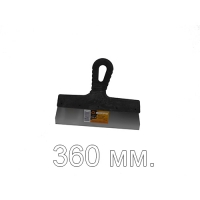 Шпатель нерж.cталь пластиковая рукоятка 350мм Вихрь 73/3/2/23