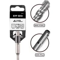 581016 Бур по бетону 10 х 160 мм SDS-plus