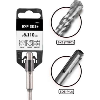 581016 Бур по бетону 10 х 160 мм SDS-plus