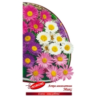 Астра многолетняя микс (0,3г) (ц/п 2540) Астра многолетняя микс (0,3г) (ц/п 2540)