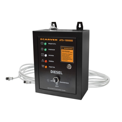 Автомат ввода резерва (AVR) CARVER ATS-10000D 6pin(все диз модели генер с обознач-ем "DR")