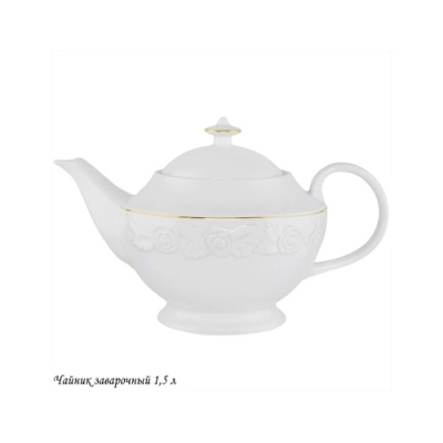 Чайник заварочный 1,5 л БЕЛАЯ РОЗА в под.уп.(х12)Фарфор арт.109-184