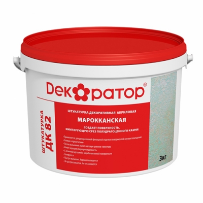 Декоративная штукатурка Декоратор "Марроканская" ДК 82 (10 кг)