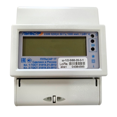 Электросчетчик однофазный многотарифный ПУЛЬСАР 1ТшО-5/60-35-ПД1-1/2К-2; 5/60А; реле; Н00024084