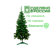 Елка искусственная "Уральская" 1,2м, арт.У-120