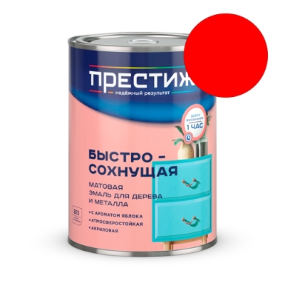 Эмаль быстросохнущая МАТОВАЯ Престиж акриловая для метала и дерева красная 0,9 кг