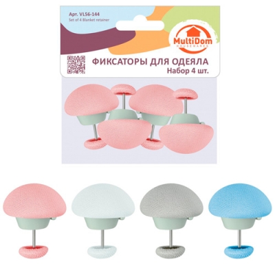 Фиксаторы для одеяла. Набор 4 шт. VL56-144 Фиксаторы для одеяла. Набор 4 шт. VL56-144