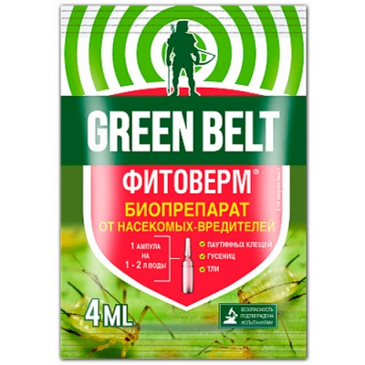 Фитоверм пестицид Green Belt (ампула 4мл в пакете) 01-761