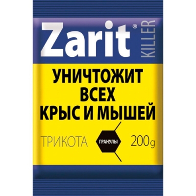 Гранулы от грызунов Zarit пакет 200 г арт.1094024 г.Екатеринбург