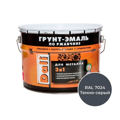 ГРУНТ-ЭМАЛЬ по ржавчине (10л.) СЕРЫЙ ГРАФИТ RAL 7024 "Рогнеда"