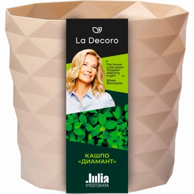 Кашпо Диамант ВМС 3,0л цвет Пудровый арт. КШ-4639 Кашпо Диамант ВМС 3,0л цвет Пудровый арт. КШ-4639