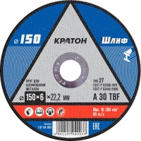 Круг для шлифования Кратон A 30 TBF 150х6,0х22,2 мм Круг для шлифования Кратон A 30 TBF 150х6,0х22,2 мм