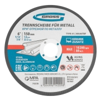 Круг отрезной по металлу, 150 х 1,8 х 22,2 мм, WA46TBF// Gross арт.74378 Круг отрезной по металлу, 150 х 1,8 х 22,2 мм, WA46TBF// Gross арт.74378