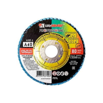 Круг шлифовальный LUGAABRASIV КЛТ 1 125 х 22.2 Ткань А40 PROM CERAMIC