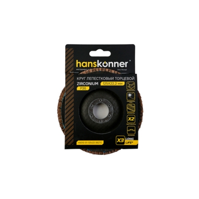Круг зачистной лепестковый ЦИРКОНИЕВЫЙ Hanskonner 125х22 H9010-01-125x22-36ZTC зерно 36 Круг зачистной лепестковый ЦИРКОНИЕВЫЙ Hanskonner 125х22 H9010-01-125x22-36ZTC зерно 36