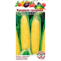 Кукуруза сахарная Симпатия F1 5 г "Гавриш" Кукуруза сахарная Симпатия F1 5 г "Гавриш"
