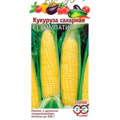 Кукуруза сахарная Симпатия F1 5 г "Гавриш"
