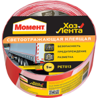 ЛЕНТА СВЕТООТРАЖАЮЩАЯ "Момент" 48 мм *5м. "ХЕНКЕЛЬ" 1918969 ЛЕНТА СВЕТООТРАЖАЮЩАЯ "Момент" 48 мм *5м. "ХЕНКЕЛЬ" 1918969