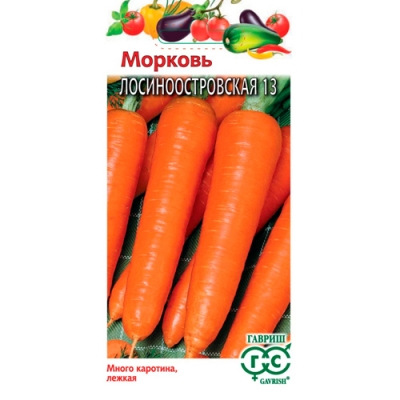 Морковь Лосиноостровская 13 2,0 г "Гавриш"