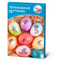 Набор для декорир.яиц"Переводные картинки" hk60659
