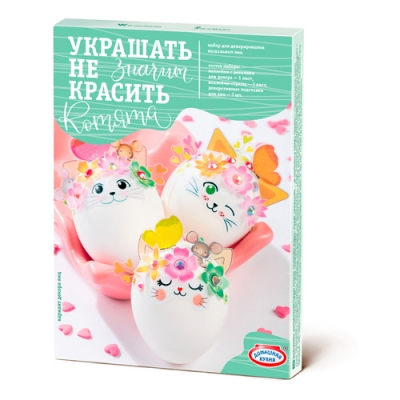 Набор д/творч.Украшать не значит красить "Котята" hk34148/3