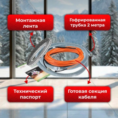 Нагревательный кабель Varmel Eco Cable 1500w-15 w/m (100м) Нагревательный кабель Varmel Eco Cable 1500w-15 w/m (100м)