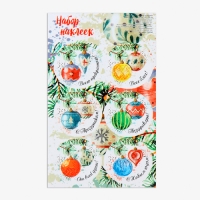 Наклейки для цветов и подарков "Шарики", 16 х 9,5 см арт.9516569 г.Екатеринбург