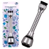 Насадка-удлинитель на кран 14,5x3,3см VL34-197