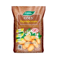 Органо-минеральное удобрение ОМУ КАРТОФЕЛЬНОЕ 3кг Буйские удобрения г.Кострома Органо-минеральное удобрение ОМУ КАРТОФЕЛЬНОЕ 3кг Буйские удобрения г.Кострома