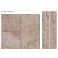 Панель пвх UNIQUE Метро БЕЖЕВЫЙ (0,25м х 2,7м х 8мм) (1уп.-12 панелей)