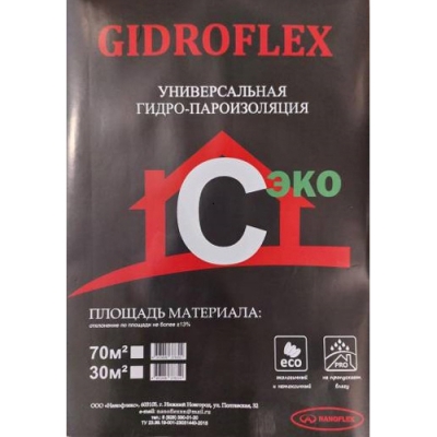 Пароизоляция GIDROFLEX эко C (гидро-пароизоляция) 70м2 (аналог Мастер)