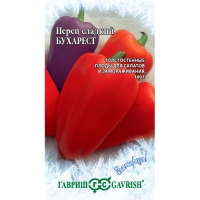 Перец Бухарест 0,1 г серия Заморозь! "Гавриш"