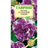 Петуния Голубой плюш F1 махр. 5 шт. гранул. проб. сер. Элитная клумба "Гавриш"