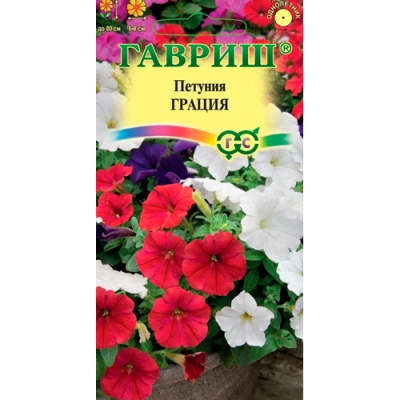 Петуния Грация амп. смесь 5 шт. гранул. пробирка "Гавриш"