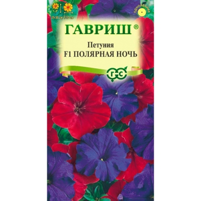 Петуния Полярная ночь F1 крупноцв. 7 шт. гранул. пробирка "Гавриш"