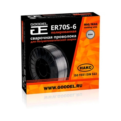 Проволока сварочная омедненная GOODEL ER70S-6-O d.0,8мм (D-200, кат.5кг) C70D20008W