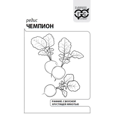 Редис Чемпион 3 г б/п с евроотв. "Гавриш"
