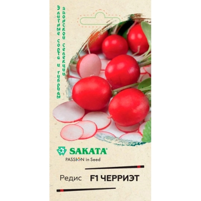 Редис Черриэт F1 0,5 г (Саката) "Гавриш"